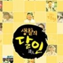 SBS코인노래연습장 이미지