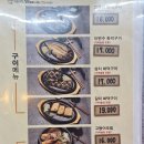 어수지락경복궁점