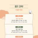 뿌나학원