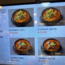 미향해장국 시청직영점 | 부산 시청) 미향해장국 시청직영점 후기