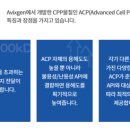(주) 에빅스젠