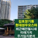 성우오스타개발 이미지