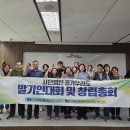 사단법인 우리