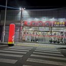 봉동순대 | 완주 봉동 원피순대 국밥집 후기