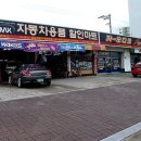 A-MAX(에이맥스) 이미지