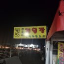 대장게임장 이미지