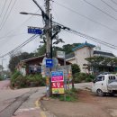 마조리보건진료소 이미지