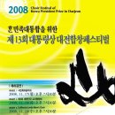 서울강서여성합창단 이미지