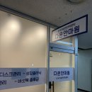 시각장애인심부름센터 | 대구 수성구 마사지 시각장애인 안마사 국가공인안마센터 다온마사지안마원