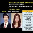 위너스빌딩 이미지