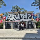 [안동/영천 여행] 우리 가족의 도란도란 1박 2일 안동 정복기 🎒 (하회마을, 봉정사, 먹부림 코스)