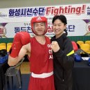 이천철권복싱체육관 이미지