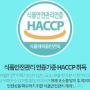 계림농장 | [체험후기] 번거로운 요리는 끝! 1분 완성 '대령숙수 해장한컵'+'자른미역'