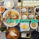 함덕해수욕장 맛집 뜰채 제주함덕점 가성비 점심특선 후기