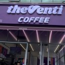 더벤티 평택청북점 이미지