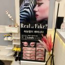앤케이앤 | 천안 왁싱 잘하는 곳 :: <뷰티앤케이왁싱앤속눈썹> 대만족 하고 온 후기!