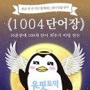 위핏(WE FIT) 이미지