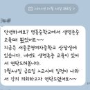 서울문영여자중학교 이미지