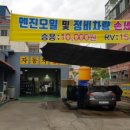 매일카센타 이미지