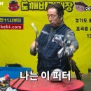 도깨비 스크린골프장 네이버블로그