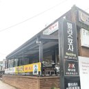 온누리쭈꾸미천안성정점 이미지