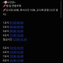 구루미