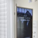 퇴계로 L | 한국의 집 한식 아카데미 l 정규 클래스 본(궁중음식) 후기 #1 녹두행적, 생복만두