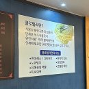 숙이짬뽕 | 예천맛집 | 화끈하게 매운 숙이짬뽕 후기