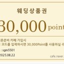 토탈하우스