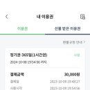 스시365 네이버블로그
