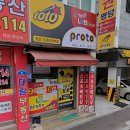 김정호이비인후과의원 네이버블로그