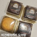 요리팡쿠키팡