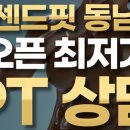 동남문구