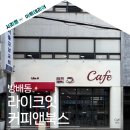 롯데캐슬플러스공인중개사사무소 이미지