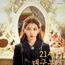 21세기미용실