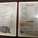 손수제비밀밭 이미지