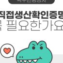 공주철물 - 계양구 계양산로 175 | 공주철물