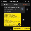 만복카부분정비공업사 | [자동차수리] 문콕·찌그러짐새차처럼 복원! 안산오토피아 수리후기 (내돈내산)