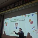 다문화이해교육(초등 드림캠프) | [공지] 25년 여름 제주 GLIS 국제리더십 캠프 후기: 더 넓은 세상을 향해