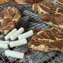 우림관고읍점