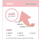 한국메디칼 대구지사 이미지