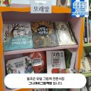 경북서점 네이버블로그