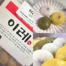 이레떡집 이미지