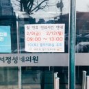 서정성세의원