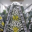 새통영병원장례식장 이미지