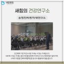 선진요양병원 이미지