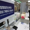 용봉동행정복지센터 이미지