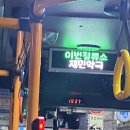 재민약국 이미지