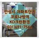 KD환경 이미지