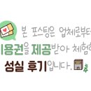 오투바디웍스 네이버블로그